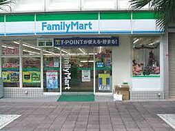 【コンビニエンスストア】ファミリーマート滝野川5丁目店まで349ｍ