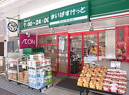 【スーパー】まいばすけっと新御徒町駅南店まで220ｍ