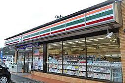 【コンビニエンスストア】セブンイレブン荒川宮の前店まで550ｍ