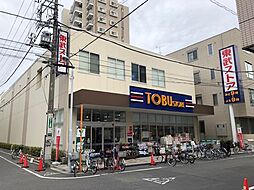 【スーパー】東武ストア 東浅草一丁目店まで660ｍ