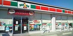 【コンビニエンスストア】サンクス台東松が谷店まで268ｍ