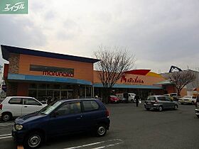 岡山県岡山市北区下伊福本町（賃貸アパート1DK・2階・25.00㎡） その24