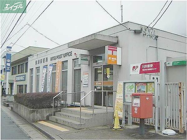 画像14:岡山南方郵便局 702m