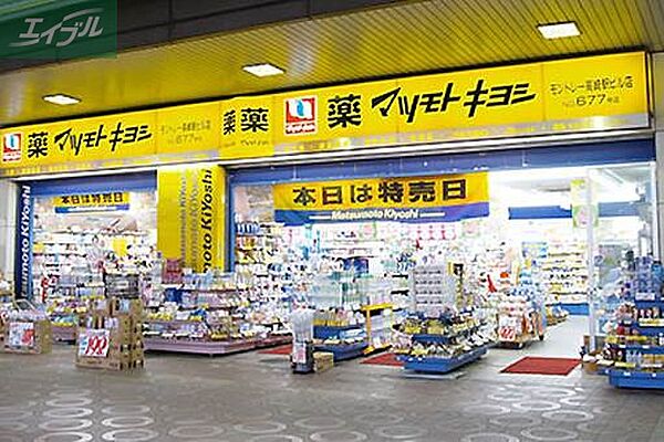 画像24:マツモトキヨシ岡山駅B−1店 563m