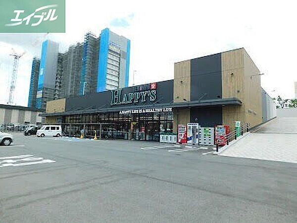 画像6:天満屋ハピーズ昭和町店 594m