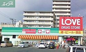 岡山県岡山市北区学南町3丁目（賃貸アパート1DK・2階・30.20㎡） その22