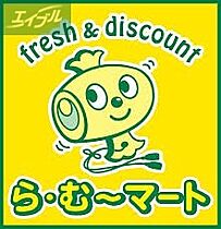 岡山県岡山市北区弓之町（賃貸マンション1K・8階・28.16㎡） その22