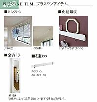 岡山県岡山市北区伊福町1丁目（賃貸マンション2LDK・1階・62.97㎡） その16