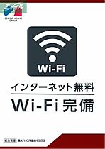 岡山県岡山市北区伊福町1丁目（賃貸マンション2LDK・1階・62.97㎡） その11