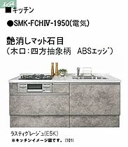 岡山県岡山市北区東島田町2丁目（賃貸マンション1LDK・2階・42.52㎡） その9