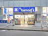 周辺：トモズ久米川店 徒歩3分。 190m