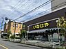 周辺：いなげや武蔵野桜堤店 徒歩10分。 770m