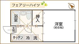 フェアリーハイツ 1Kの間取図画像