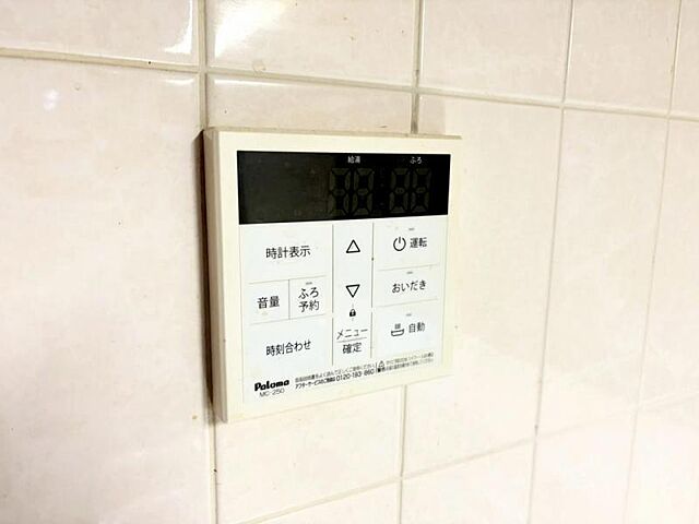 設備 町田市旭町3丁目