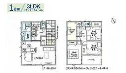 外観の画像