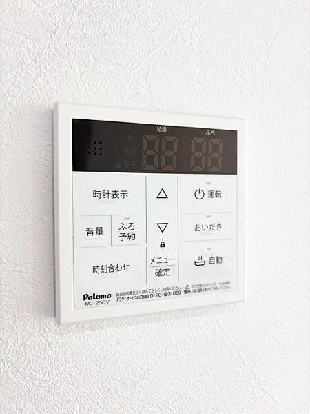 設備