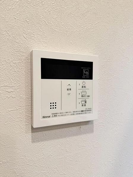 スイッチひとつでお湯張りまで出来て家事が捗ります。追い炊き機能付きなので、長湯をしても、ずっと温かいお湯で気持ち良く入浴できます。