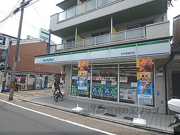 画像20:ファミリーマート　中井東福寺店まで390メートル