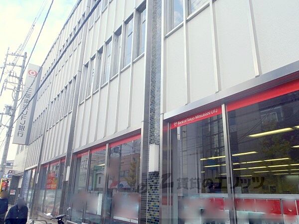 画像23:三菱東京UFJ銀行　伏見支店まで650メートル
