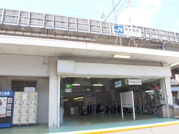 JR西大路駅まで2200メートル