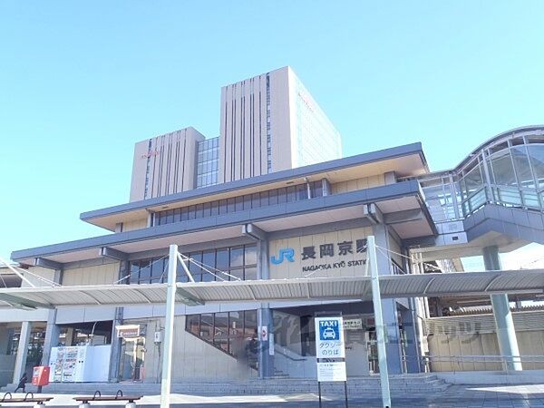 JR長岡京駅まで2800メートル