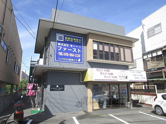 外観