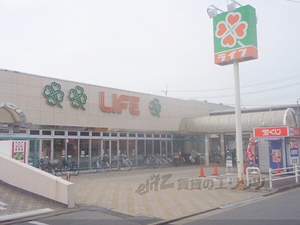 画像22:ライフ　寺田店まで650メートル