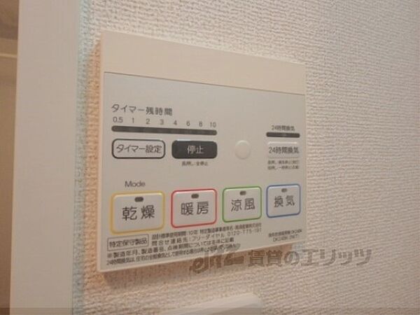 シカタ　シャンブレットI 609｜京都府京都市山科区西野小柳町(賃貸マンション1DK・6階・32.32㎡)の写真 その27