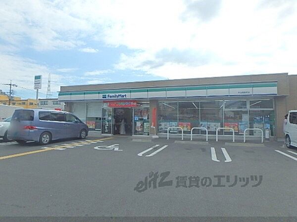 画像20:ファミリーマート　宇治槇島町店まで50メートル