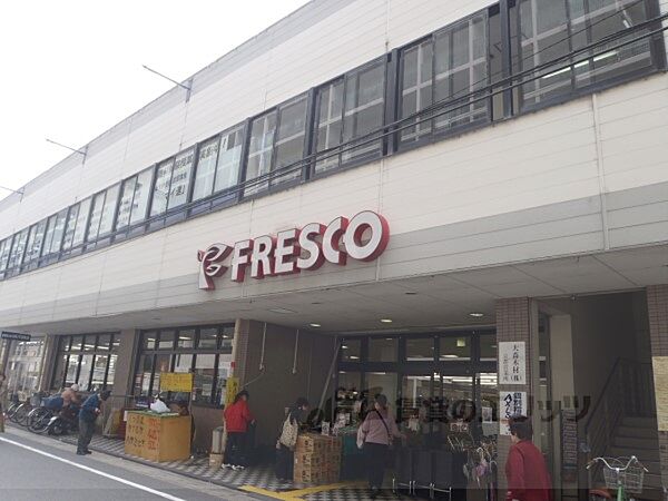 画像22:フレスコ　山科店まで430メートル