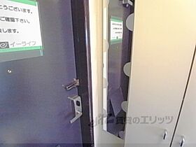 京都府京都市伏見区淀新町（賃貸アパート1K・2階・20.00㎡） その29