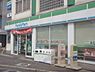 周辺：ファミリーマート　富野荘駅前店まで450メートル