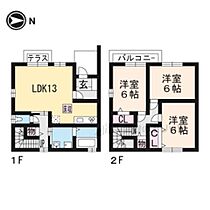 シエスタ紅雪町 102 ｜ 京都府京都市伏見区桃山紅雪町（賃貸テラスハウス3LDK・2階・80.67㎡） その2