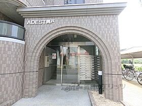 ＡＤＥＳＴ興戸 110 ｜ 京都府京田辺市興戸下ノ川原（賃貸マンション1DK・1階・29.70㎡） その21