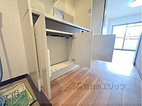 ハイツ池本I ？203 ｜ 京都府宇治市槇島町一ノ坪（賃貸マンション1K・2階・20.00㎡） その6