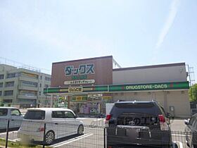 ソレーユ大久保 301 ｜ 京都府宇治市大久保町上ノ山（賃貸マンション3LDK・3階・66.71㎡） その22