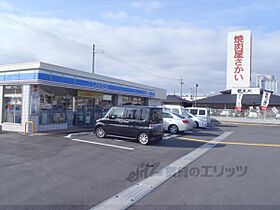 バンブー・サン 205 ｜ 京都府京都市伏見区横大路東裏町（賃貸マンション1K・2階・29.96㎡） その23