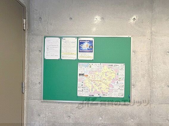 アーバンエース松井山手パル寮棟_その他_1