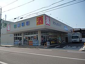 コーポ金子 203 ｜ 長野県長野市三輪８丁目（賃貸アパート1K・2階・18.20㎡） その25