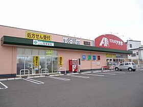 フラッツオーク　Ａ棟  ｜ 長野県長野市大字川合新田（賃貸アパート1K・1階・24.71㎡） その25