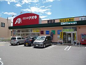 弥生アパート 202 ｜ 長野県長野市大字南長池（賃貸マンション1K・2階・26.10㎡） その27