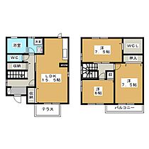 リビングタウン稲里　Ｅ E ｜ 長野県長野市稲里町中氷鉋（賃貸一戸建3LDK・1階・92.73㎡） その2