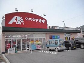 長野県長野市川中島町四ツ屋（賃貸アパート1LDK・2階・42.00㎡） その27