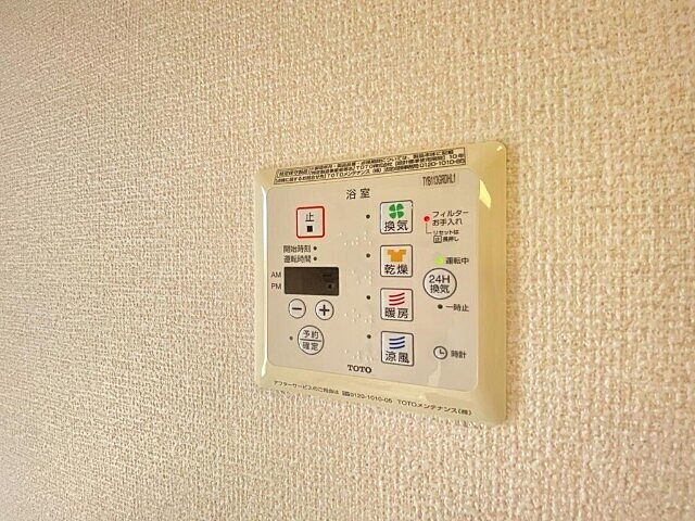 浴室