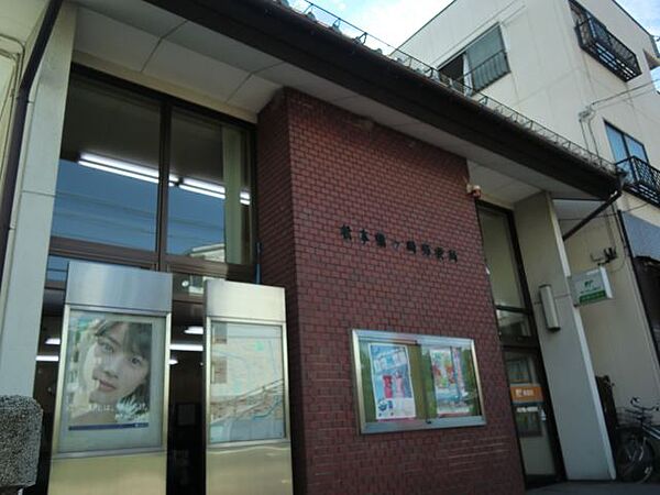 画像26:郵便局「松本蟻ヶ崎郵便局まで580m」