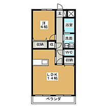 コンセルジュ 404 ｜ 長野県松本市征矢野１丁目（賃貸マンション1LDK・4階・50.35㎡） その2