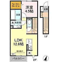 エ・リジエール　クラ 205 ｜ 長野県松本市井川城３丁目4030-12（賃貸アパート1LDK・2階・46.68㎡） その2