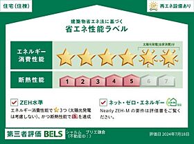 シャルム　ブリエ鎌倉 101 ｜ 長野県松本市両島23-20-1（賃貸アパート1LDK・1階・38.28㎡） その10