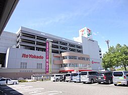 ショッピング施設「イトーヨーカドーまで720m」