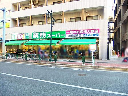 業務スーパー練馬駅前店 徒歩1分。 60m